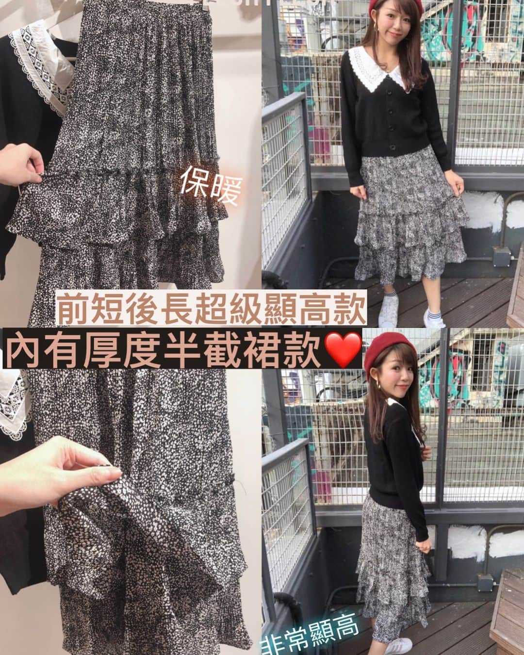 Fleur Fleurのインスタグラム：「呢幾日特別多人揀下身款 推介呢一條❤️」