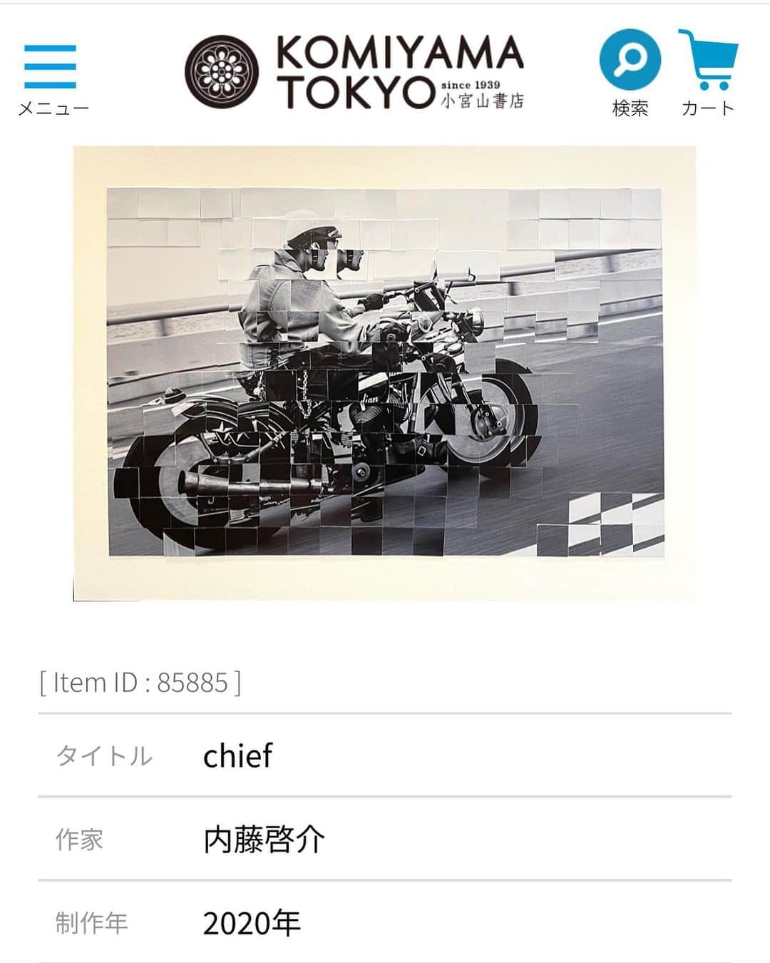 ちんかめさんのインスタグラム写真 - (ちんかめInstagram)「@komiyama_tokyo  のリンクより先日展示したコラージュ作品の紹介とか販売のページがあるのでよかったらご覧ください。」12月31日 15時00分 - ching_came