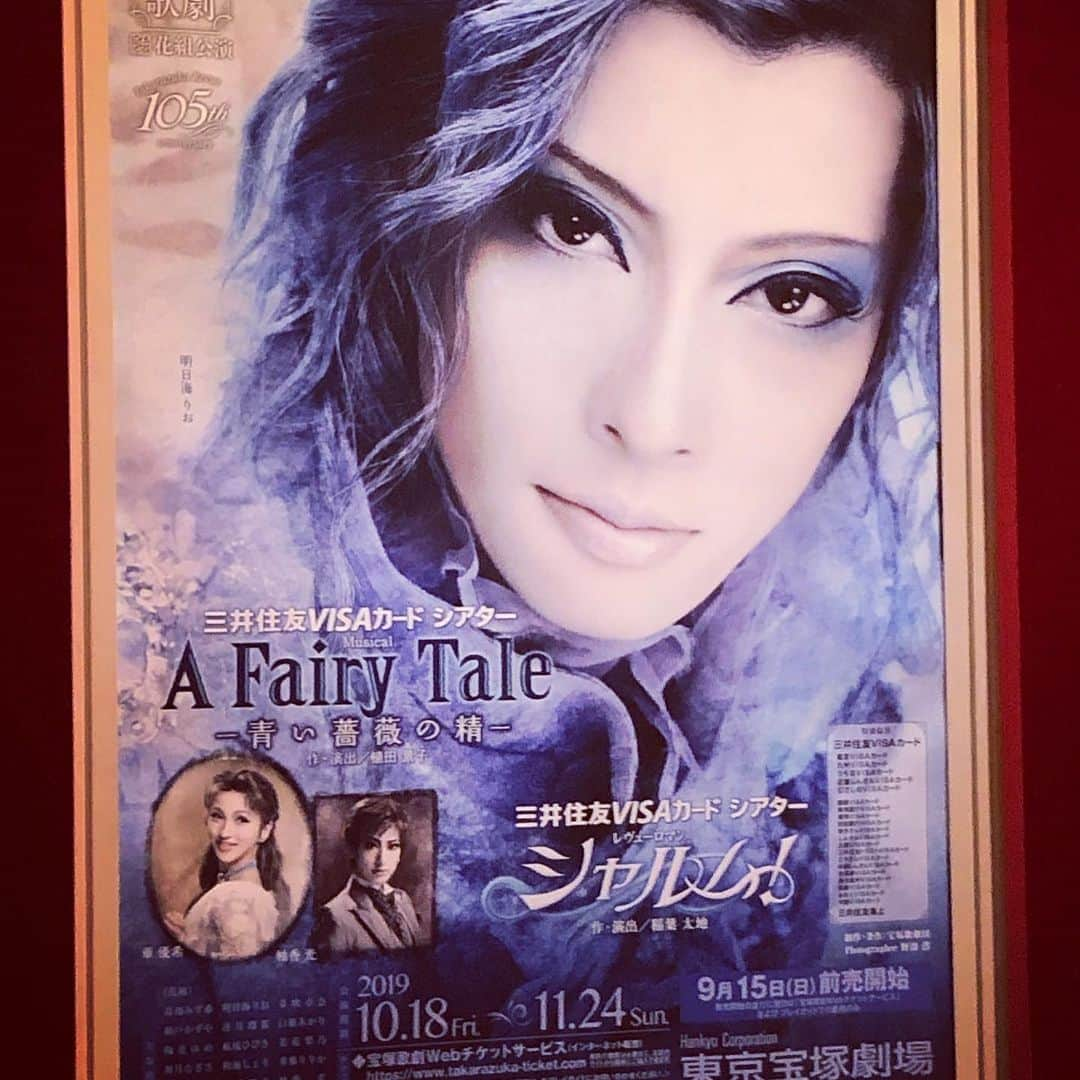 渋佐和佳奈のインスタグラム：「『A Fairy Tale -青い薔薇の精-』 『シャルム！』 2019.10.18〜11.24  東京宝塚劇場  #afairytale  #青い薔薇の精  #シャルム  #宝塚　#花組  #明日海りお　#柚香光　#聖乃あすか #植田景子　#稲葉太地」