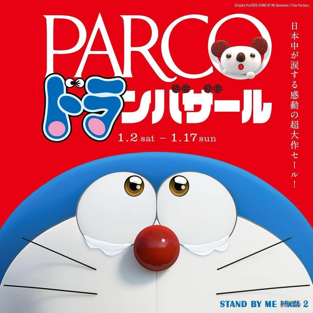 名古屋パルコさんのインスタグラム写真 - (名古屋パルコInstagram)「【1/2(土)9時　PARCO ドランバザール スタート！】﻿ 2021年1月2日（土）朝9時より、冬のバーゲンセール「PARCO ドランバザール」開催！🎉﻿ ﻿ パルコの半期に一度の大セール、グランバザール が今年は映画『STAND BY ME ドラえもん 2』とタイアップ！ 「PARCO ドランバザール」にパワーアップして開催！✨﻿ ﻿ ファッション、シューズ＆バッグ、ジュエリー＆アクセサリー、インテリア＆雑貨、コスメなど冬物アイテムが全品50～30％OFFとなるお得なセールです！🤩✨﻿ ﻿ さらに、「初売り・福袋大市」も同時開催！﻿ ﻿ 詳しいセール詳細は名古屋パルコHPをチェック！👉﻿ ﻿ ※1月2日、1月3日は混雑状況によりオープン時間が異なる可能性がございます。﻿ ※1月2日の入店方法は名古屋パルコHPをご覧下さい。﻿ ※年末年始は営業時間が異なります。﻿ ※オープン直後は混雑が予想されます。時間をずらしてのご来店をご検討ください。﻿ ※ご来店前の検温やマスクの着用、手指の消毒等、感染防止対策にご協力ください。﻿ ﻿ ﻿ #名古屋パルコ #名古屋PARCO #nagoyaparco #名古屋 #nagoya #栄 #矢場町 #ドランバザール #グランバザール #sale #セール #セール情報 #初売り #ドラえもん #standbymeドラえもん2 #パルコアラ」12月31日 15時38分 - parco_nagoya_official