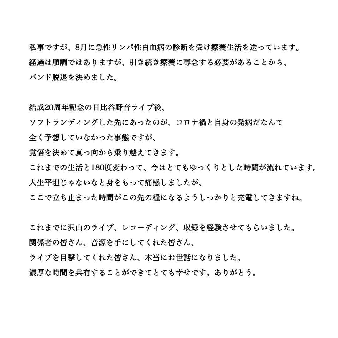 サイトウジュンさんのインスタグラム写真 - (サイトウジュンInstagram)「On ギター！シライシコウジ！  これまでシライシくんと結成当初から現体制のYOUR SONG IS GOODを応援してくれた皆さま、本当にありがとうございました。ここでは語りきれないほどの様々が、全部が良い思い出です。これからもシライシコウジくん、そして続いていくYOUR SONG IS GOODをどうぞよろしくお願いいたします。  本当に最高のギタリストであり、仲間です！これからも！  頑張れー！！  最後にもう一回、  On ギター！シライシコウジ！  また元気に会いましょう！！  #YOURSONGISGOOD」12月31日 15時39分 - jxjxysig