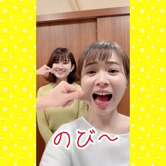 TBS「はやドキ！」のインスタグラム：「びよ～ん❗️﻿ ﻿ こんなのもアプリでできるんですね😄笑﻿ ﻿ ﻿ 皆川﻿ ﻿ ﻿ #金井憧れ﻿ #皆川玲奈﻿ #アナウンサー﻿ #よなおまほ﻿ #與猶茉穂﻿ #気象予報士﻿ #はやドキ﻿ #tbs」
