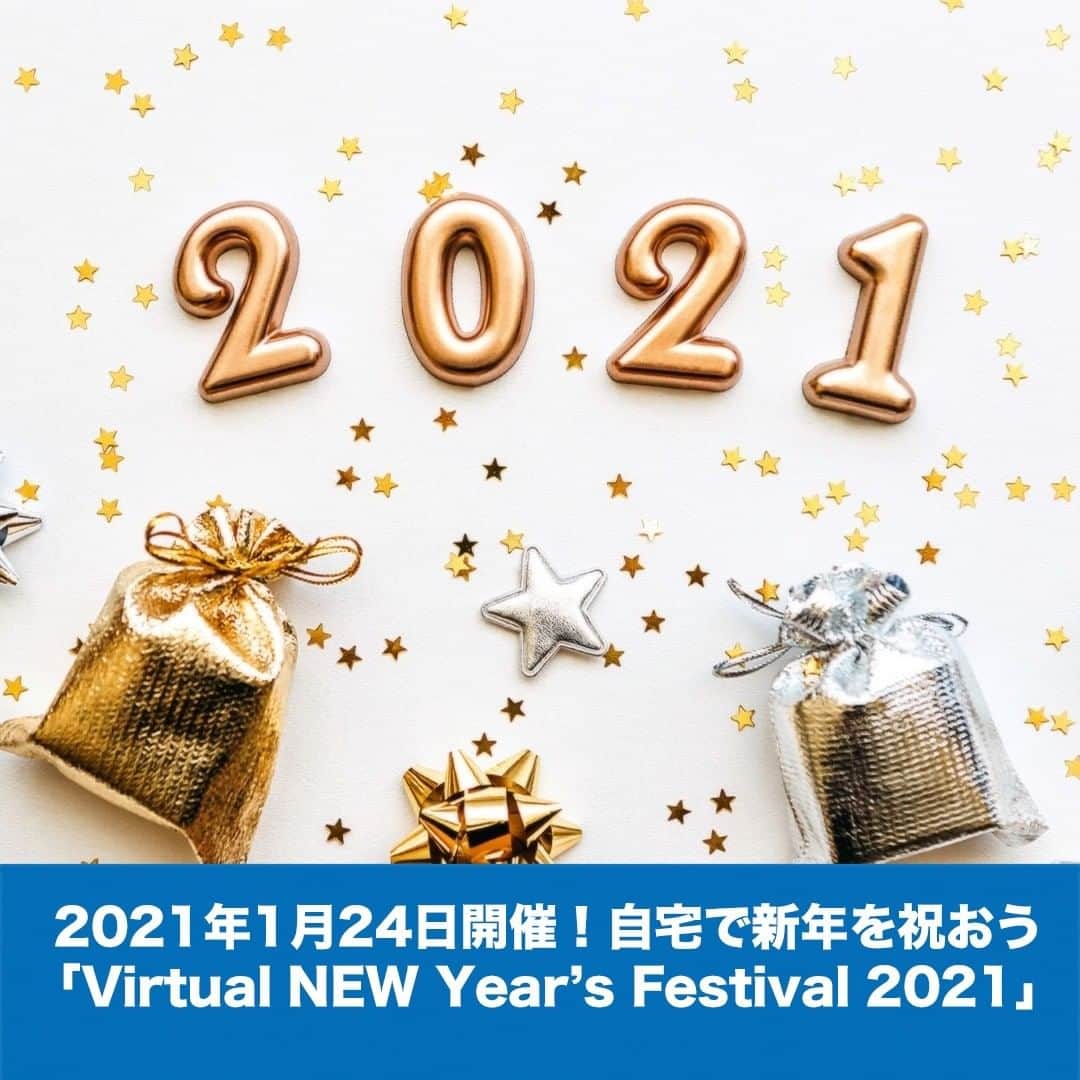 LifeTorontoさんのインスタグラム写真 - (LifeTorontoInstagram)「日系文化会館（ @japanesecanadianculturalcentre ）主催の「Virtual NEW Year’s Festival 2021」が2021年1月24日(日)に開催されます！🎍 現在、福笑いやビンゴなどへの参加者も募集中！ これは楽しみですね☺ 👉@lifetoronto.jpのプロフィールに記載 のリンク先より、最新記事一覧からチェックください。⁠ .⁣⠀⁠ .⁣⠀⁣⠀﻿⁠ . .⁣⠀⁠ #オンライン新年会 #japanesecanadianculturalcentre  #福笑い #ビンゴ #カナダ在住 #カナダライフ #海外生活 #海外暮ら #トロント留学 #カナダ留学 #ワーホリ #ワーキングホリデー #カナダワーホリ #トロントワーホリ #ワーホリトロント #ワーホリカナダ #カナダ好きな人と繋がりたい #日系文化会館」12月31日 6時46分 - lifetoronto.jp