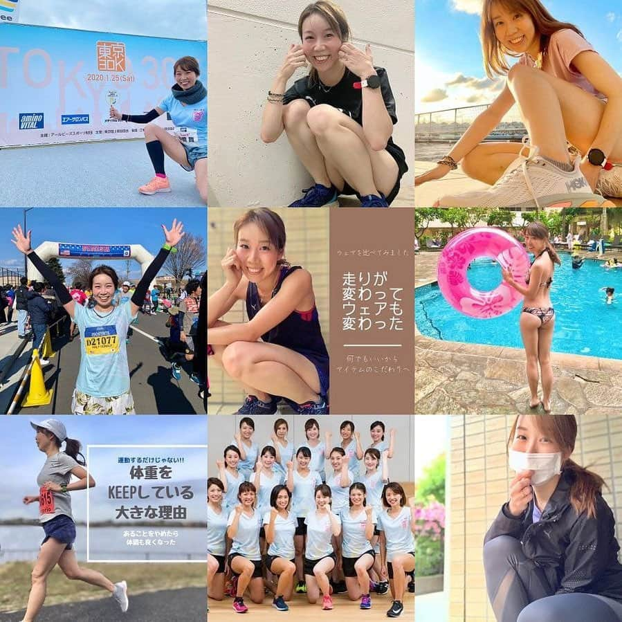 中橋舞さんのインスタグラム写真 - (中橋舞Instagram)「♡  thank you 2020  #bestnine  初めてのペーサーに1月挑戦させてもらい たくさんのランナーさんと 走らせていただけたことが 新たに自分のためでなく 誰かのために走る🏃‍♀️💨 大切なことを学ばせてもらいました  それ以降2020年は これまでとは違う年へと 変わっていき2月のコロナがニュースで 取り上げられ始めた頃 司会をする会場では🎤 スタッフの方がマスクを着用しなくてはならない異様な雰囲気に早々に変わり  3月以降マラソン大会の司会を 例年たくさん担当させてもらっている中 数えきれない大会からの中止の連絡が スマホに届くようになりました📱  大会のために たくさんの汗をかいている方が いることは 自分が走っているからこそ よくわかっていることで  中止の連絡が届くたびに これを知ったランナーたちは このご時世仕方ないことでも 残念な気持ちにみんななるよねっと。 --- 私自身のランニングも この一年少し変わりました  いつもは友達とスイーツランをしたり 集まって走っていたのを 自粛するようになり ひとりで過ごすランニングが増え  大会がない分 走ることをまずは楽しむことが増えました  何のために走っているんだろう？ そう思うこともマスクをしながら走るよう注意喚起をされていた頃、 なぜマスクまでして走っているんだろう？大会もないのに。 っと思うこともたまにあったけど  走るとやっぱり体も心も爽快✨で やっぱり走ってよかったー❣️と 毎回思えた  やっぱり走ることがただ好きなんだなって😊  インスタグラムで 会っていない友達が元気そうに 走っている姿を見て 私も頑張ろう💕って思えたり  仕事以外の方とお喋りする機会が 減っていた分 コメントやメッセージをいただいたことは これまでとはプラスα違った気持ちにもなりました。 返信がいつも遅いですが、コメントを私の投稿にくださりありがとうございます。 とても励みに1年なっていました。  この1年 誰もが予想していなかった年に なってしまいましたが  2020年 家族や友人の大切さを実感し 会えないながらもスマホを通じて 過ごせてよかった💕  長々書きましたが インスタで出会ってくださった皆様 お仕事で携わらせていただいた皆様 2020年、本当にありがとうございました💕  2021年にどんな未来が待っているかは わからないけど #明けない夜はない  わくわくできる1年になることを願い 2021年も よろしくお願いします😊  良いお年を皆さまお過ごし下さい🌟  2020.12.31」12月31日 7時28分 - mai_nakahashi