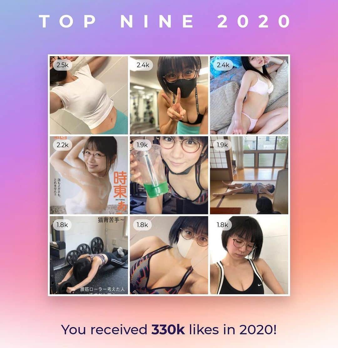 時東ぁみさんのインスタグラム写真 - (時東ぁみInstagram)「TOP NINE 2020 私は何をしてる人なんだ？と思わせられるベスト9w ・ さぁ！本日仕事納め！ NHK FM 『年越しラジオマンジャック』 2020年12月31日16:00〜2021年1月1日1:00までの9時間生放送♪ ・ “いまこそ笑おう　みんなでメール” いい音楽を聴きながら、笑える放送にします！ 大掃除しながら、おせち作りながら、お酒飲みながら一緒に年越しましょう☆ ・ #時東ぁみ #ラジオマンジャック #nhk #nhkfm #ラジオ #生放送 #毎週土曜日 #放送 #年越し #ラジオで年越し #毎年恒例 #9時間 #家で年越し #音楽 #上質な音楽 #生演奏 #生歌 #コント #フリートーク #盛り沢山 #リスナー さん #メール待ってます #仕事納め #topnine2020 #ベスト9 #best9」12月31日 7時32分 - amitokito