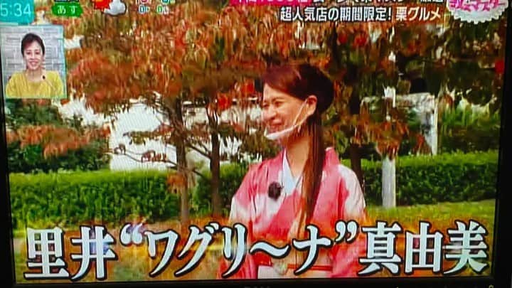 里井真由美のグルメインスタ