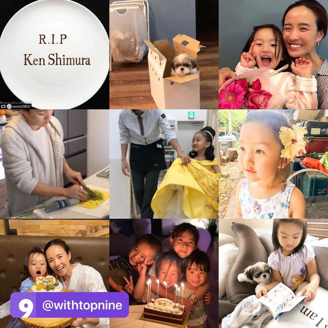 秋定麻紀子のインスタグラム：「#2020 #ありがとう #thankyou #2021もよろしくお願い致します」