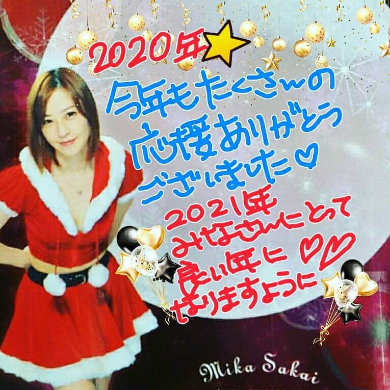 のインスタグラム：「#酒井美佳 #MikaSakai #プロボウラー #ボウリング #pleague #pリーグ #MKグループ #festaria #phiten #SSOSIO #酵素ドリンク #美容 #株式会社SSI  #仙生露アガリクス #仙生露」