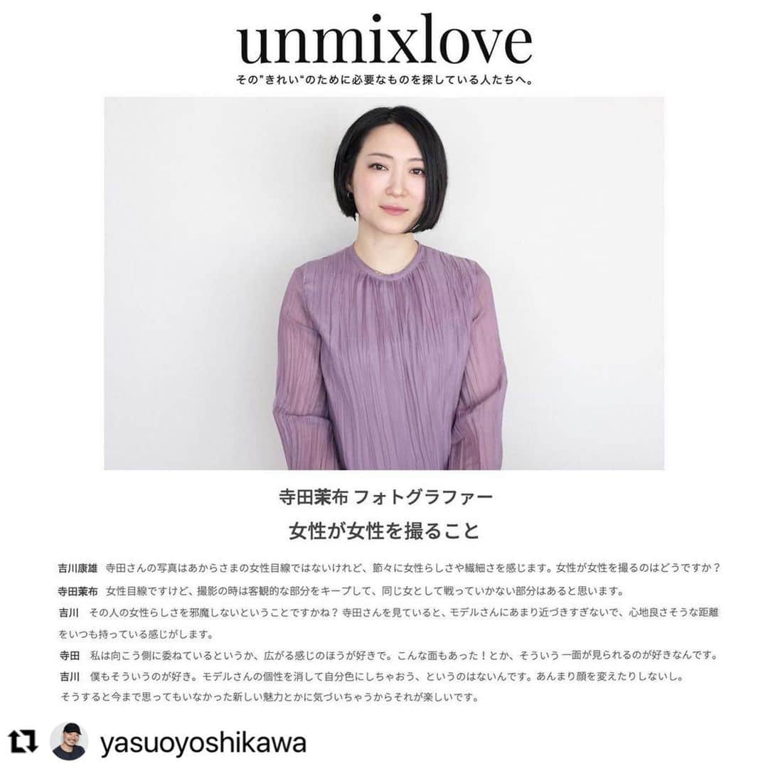 寺田茉布のインスタグラム：「吉川さんにメイクしていただきました💄撮影と取材まで！恐れ多すぎる貴重な体験をありがとうございました🙌 #Repost @yasuoyoshikawa with @make_repost ・・・ 今回のunmixLoveはカメラマンの寺田さんです。彼女の撮るビューティー写真の程よいリアルとファンタジーのバランスの大ファンでお話を聞いてきました。そんな人の写真を撮るのはちょっと緊張。。。 是非読んでみてくださいね！ https://unmixlove.com/archives/2956」