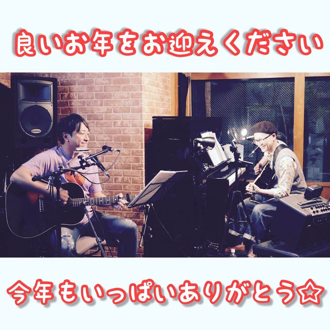 イツカノオトさんのインスタグラム写真 - (イツカノオトInstagram)「また来年も楽しい事いっぱいしようね☆ @hds164 @kab_kairakudo #イツカノオト　#KAB. #コバヤシヒロシ　#ツインボーカル　#ボーカル　#シンガー　#シンガーソングライター　#ギター　#ピアノ　#シェアワセ　#幸せ　#大好き　#大晦日　#2020 #hapoy #smile #love #loveu #sherethelove #twinvocal #vocal #singer #singersongwriter #guitar #piano #music #lifeismusic #笑顔で逢えるのを楽しみに　#良いお年を」12月31日 9時00分 - itsukanooto