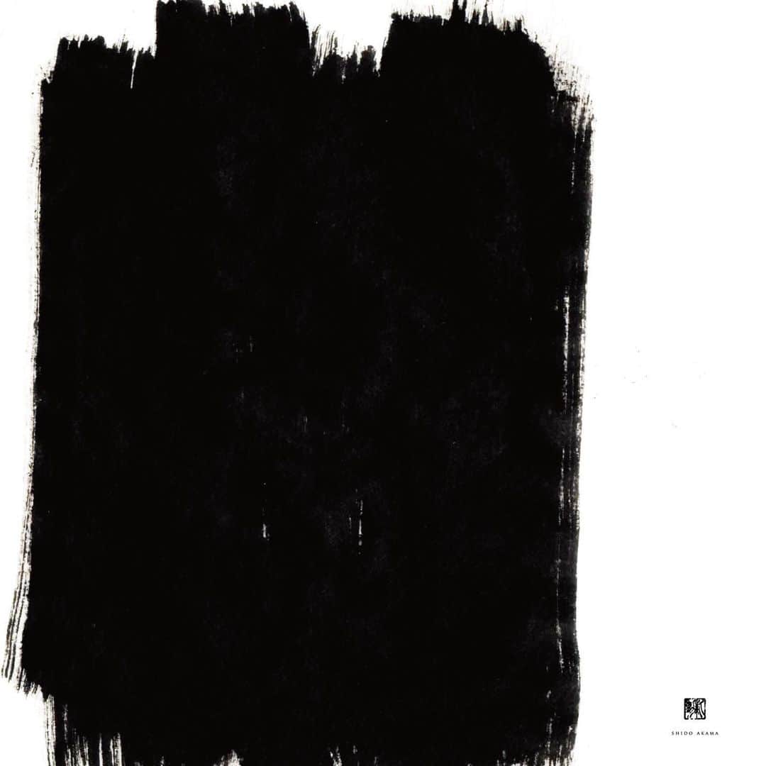 赤間紫動のインスタグラム：「.﻿ #calligraphy#calligrapher#japanesecalligraphy#drawing#art#artlife#artist#design#tokyo#japan#calligrafia#kaligrafi#caligrafo#blackandwhite#kanji#shodo#abstractpainting#abstractartist#abstractart#白黒#书道#서예#書道#書#墨#赤間紫動#shidoakama」