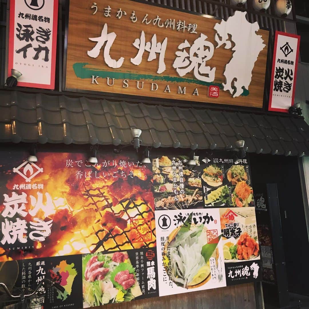 うまかもん九州料理 九州魂天王寺店のインスタグラム