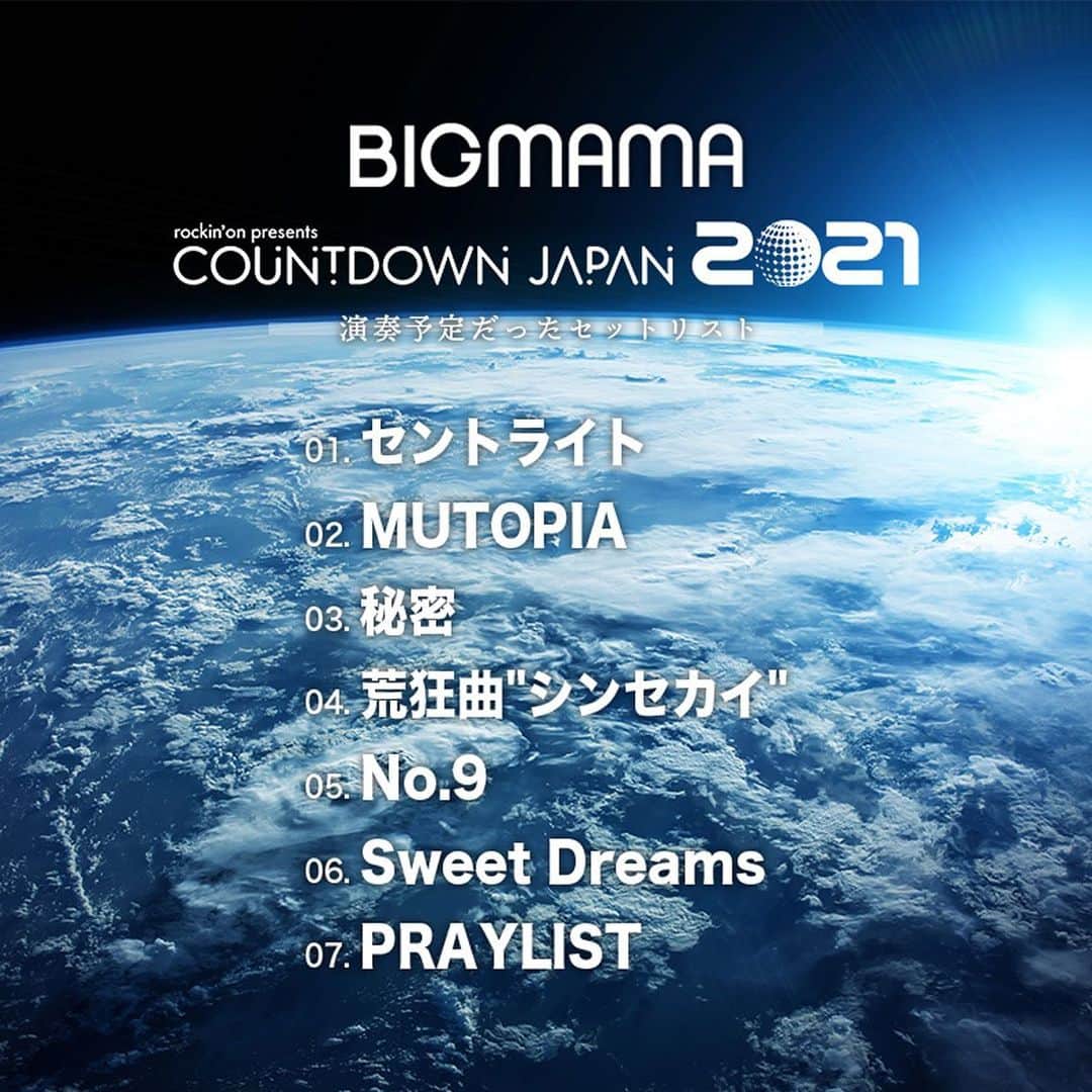 BIGMAMAさんのインスタグラム写真 - (BIGMAMAInstagram)「【#CDJ2021 】 COUNTDOWN JAPAN 20/21にて演奏予定だったセットリストプレイリストを作成しました bigmama.lnk.to/CDJ2021  #みんなの場所からCDJ」12月31日 16時05分 - bigmama_jp