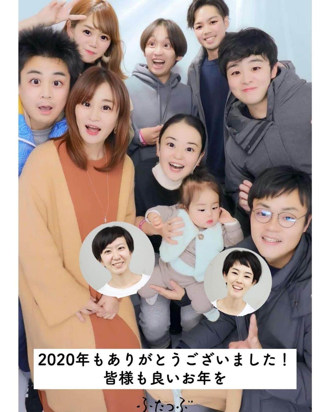 福田基広さんのインスタグラム写真 - (福田基広Instagram)「2020年も、皆さん大変お世話になりました！ 少年ちゃんと、カミさんと3人でスタートしたふたつぶは、今年10名になりました。 もっとみんなと一緒に仕事していたい！ クライアント様各位、selfmedia、フォーフレンズの皆様。 来年もどうぞよろしくお願いいたします！ 良いお年を  #ふたつぶ #selfmedia #フォーフレンズ」12月31日 15時58分 - fukudamotohiro_official