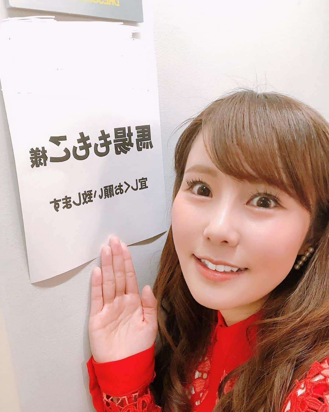 馬場ももこさんのインスタグラム写真 - (馬場ももこInstagram)「あっという間に大晦日🥺❄️﻿ ﻿ 2020年関わった皆様本当に﻿ ありがとうございました😊❤️﻿ ﻿ いろんな出来事がありすぎて﻿ おさまりきらないよね。短めに！﻿ ﻿ 一日も早い新型コロナウイルスの収束と﻿ 関わっている皆様が﻿ 幸多き一年となりますよう﻿ お祈りいたします✨﻿ ﻿ みなさんのことが大好きです🥰﻿ ﻿ (いつもイイねやコメントも本当に﻿ ありがとうございます元気になるの😭❤️❤️)﻿ ﻿ 多くの人へ感謝した年でした。﻿ ﻿ これからも感謝の気持ち﻿ 謙虚さを忘れずに生きていきます🧚‍♀️﻿ ﻿ 初めて！実家へ帰らないお正月🎍﻿ なんだか不思議な気分だよ😂﻿ 引きこもって感染予防してまた﻿ 年明けお仕事に全力で励みます🙆‍♀️✨﻿ ﻿ 良いお年をお迎えください☃️❄️﻿ ﻿ #ありがとう#2020#日本#感謝#お仕事﻿ #大晦日#お正月#2021﻿#写真迷子#お許しください」12月31日 15時58分 - momoko.baba