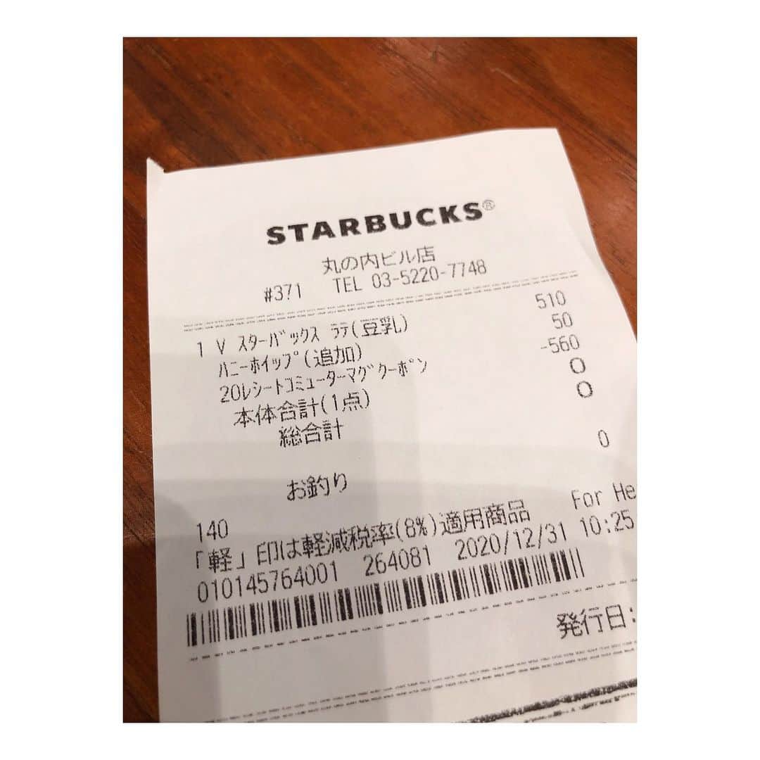 理絵さんのインスタグラム写真 - (理絵Instagram)「1000円まで無料のチケットでラテを豆乳でハニーホイップ追加のベンティサイズで❕  もっとカスタマイズして1000円まで使ってみたいけど甘過ぎるのは飲めないし  冷え性なのでフラペチーノは無理だし大好きなコーヒー&クリームラテを待っていたら期限が切れそう  ってことで、こんな感じになったのですが…ベンティサイズなかなか重い  #スタバ #スターバックス #Starbucks #ベンティ #tokyo #japan」12月31日 10時52分 - ____rie____
