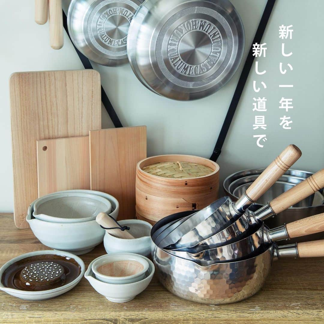 212 KITCHEN STOREさんのインスタグラム写真 - (212 KITCHEN STOREInstagram)「【新しい年を新しい道具で】﻿ 今日は一年の最後の日「大晦日」ですね。﻿ ━━━━━━━━━━━━━━━━━━﻿ 新年に向け、新しいキッチン道具を揃えませんか？﻿ お買い得品なども多数ご用意しております。﻿ ぜひお近くの212キッチンストアへ ご来店くださいませ。 ﻿ 皆さまのご来店を心よりお待ちしております。﻿ ﻿ ﻿ 212 KITCHEN STOREは﻿ 「世界で一番素敵なレストラン。それは我が家の食卓」をコンセプトに、﻿世界中から様々なキッチングッズを セレクトしています。﻿ ﻿ ※年末年始のスケジュールは店舗により異なります。﻿  212 KITCHEN STOREのオンラインショップでも キッチングッズを﻿多数取り揃えております！！﻿ ﻿ @212_kitchen_store﻿ ━━━━━━━━━━━━━━━━━━━━━﻿ #212kitchenstore #212キッチンストア #212k﻿ #トゥーワントゥーキッチンストア#くらしの道具　#暮らし　﻿ #暮らしを楽しむ　#お家ごはん　#大晦日　#年の瀬﻿ #新しい道具」12月31日 11時04分 - 212_kitchen_store