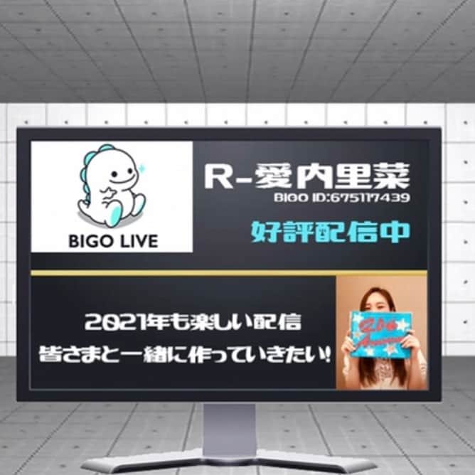 愛内里菜のインスタグラム：「2020配信納め🤗﻿ ﻿ 今年もたくさんありがとう❣️❣️﻿ ﻿ 本日お昼12時から13時までいくよー☺️❣️❣️﻿ ﻿ 画像作ってくれた﻿ まさかじゅちゃん！ありがとう☺️❣️❣️❣️﻿ ﻿ ﻿ 新年2021年を迎え﻿ R-box vol.10が始動‼️‼️﻿ ﻿ 2021年1月9日（土）10（日）﻿ R-box vol.10 ～Rejoice～ @限定生ライブ&ツイキャス配信 決定！﻿ ﻿ ということで！﻿ 会場と配信との両方になりました😌﻿ ﻿ 垣内りかオフィシャルHPより受付中‼️‼️﻿ 配信チケットは2020年12/14（月）12:00〜販売開始﻿ ﻿ 配信料金：各日3,500円﻿ ﻿ ぜひみなさまのご応募お待ちしております‼︎‼﻿ ﻿ 年始からみんなと笑顔を分け合えたら良いな🌅﻿ Rejoice‼︎‼︎😆🌈﻿ ﻿ ﻿ ﻿ ﻿ Twitter﻿ @RRikakakiuchi﻿ ﻿ アルバム「Ring」﻿ 各配信サイトよりリリース！﻿ ﻿ R/垣内りかオフィシャルHPより﻿ WEBショップがオープン　﻿ ﻿ ✨活動20周年記念✨﻿ 😆YouTube開始！チャンネル登録よろしくね😆﻿ 愛内里菜改め「R〜アール」オフィシャルチャンネル﻿ ﻿ ﻿ 😆TikTokも開始！フォローよろしくね😆﻿ R_愛内里菜﻿ https://www.tiktok.com/@r_aiuchirina_official﻿  ﻿ ﻿ ﻿ #愛内里菜はRとして再始動﻿ #歌ってみた﻿ #Cover﻿ #弾いてみた﻿ #カラオケ﻿ #ライブ﻿ #愛内里菜 改め#R として #歌手 再始動﻿ #垣内りか #垣内倶楽部 #バンド #バンド名 ﻿ #ライブハウス #ライブ #一体化 #絆 #盛り上がりたい #会いたい﻿ #感謝 #リスタート #アニバーサリー#20周年﻿ #YouTube﻿ #ユーチューバー#TikTok﻿」