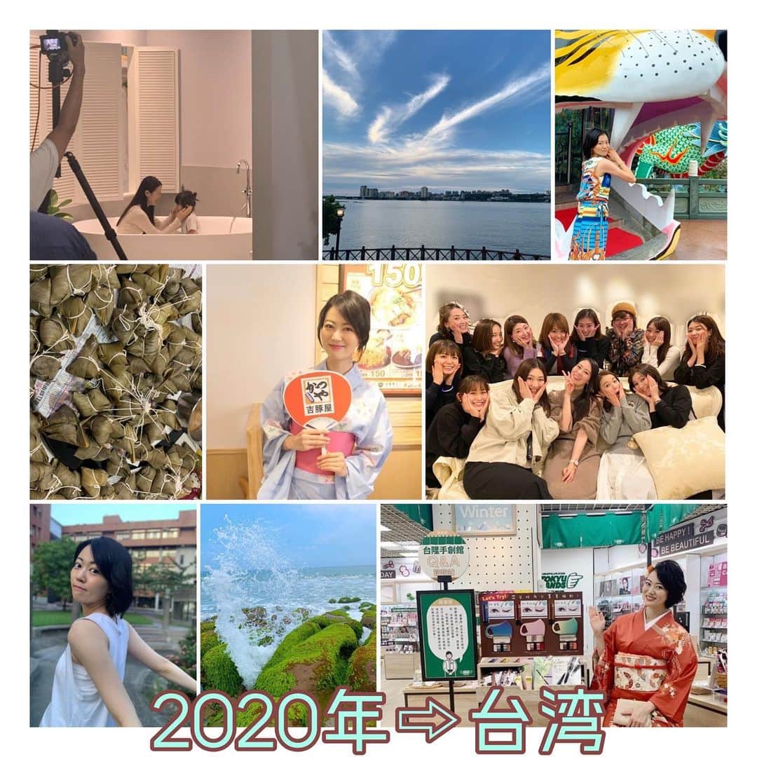 煌月爽矢のインスタグラム：「.﻿ .﻿ 皆々様、大晦日如何お過ごしでいらっしゃいますか？？﻿ ﻿ 今年も一年大変お世話になりましてありがとうございました( ⸝⸝⸝⁼̴́◡︎⁼̴̀⸝⸝⸝)﻿ ﻿ ﻿ 特に、留学後も気に掛けて応援して下さるファンの方々には本当に感謝の気持ちでいっぱいです。。。﻿ 突然言い出した【留学】でしたが…﻿ 当初は台湾ではない場所でずっと考えていて、資料も完璧に揃えておりました。﻿ ﻿ その後自分の直感に従って台湾に変更し、奇しくも今世界で一番安全な国に滞在する流れとなっていますが…奇跡的と言えるこの巡り合わせを自分の肥やしにして、色々形にできる様今後も努めて参ります。 ﻿ 2020年、ほぼ台湾で過ごしていますが…﻿ いってらっしゃい！と言って下さった仲間の皆様の写真にも元気を頂いてました。﻿ 【時間是有限的！！！】﻿ 一瞬一瞬が愛おしいです。﻿ ﻿ ﻿ 世界に早く平和が戻ります様に。﻿ 皆様のご健康を心からお祈りしております！！﻿ ﻿ 2020年12月31日﻿ 中原由貴」