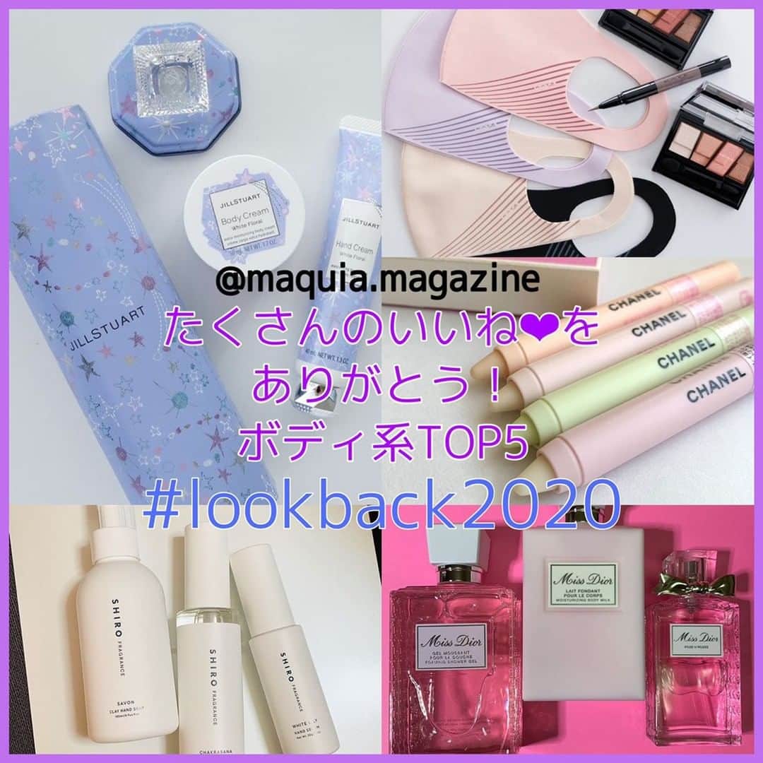 のインスタグラム：「#LOOKBACK2020 いよいよ2020年が終わりますね～。 @maquia.magazine では、29日、30日、31日の3回に分けて、いいね❤︎をたくさん押してもらった投稿を部門別に振り返ります！ 最終日の本日は、ボディ系アイテム1位～5位をスワイプでチェック👉﻿ ﻿ ＊＊＊ボディ系アイテム編TOP5﻿＊＊＊ 1位／4112いいね❤︎ ❄️ジルスチュアート❄️ ドリーミースターズギフト　ボディクリーム ＆ ハンドクリーム ホワイトフローラル  （11月13日限定発売） ジルスチュアートのホリデーコレクションは、夜空🌃に光り輝く星を閉じ込めたドリーミーなデザイン✨ ホワイトフローラルの甘く清らかな香り包まれるボディクリームとハンドクリームのセットが1位でした。  2位／3175いいね♥ ケイト マスク  （12月15日数量限定発売） “マスクもメイクの一部”という発想から生まれた、KATEの小顔シルエットマスク。SNSでバズりまくりの話題のアイテム。見つけたら迷わずゲットして！  3位／2950いいね♥ チャンス クレイヨン ドゥ パルファム セット （6月5日数量限定発売） シャネルのフレグランス「チャンス」から、数量限定で登場したペンシル型フレグランスがランクイン。気分に合わせて変えられる4つの香りとかわいらしい見た目で大人気でした。  4位﻿／2939いいね♥ SHIROハンドケアシリーズ 今年、新たな習慣として加わったのが、手肌用アルコールスプレーやケアアイテム。今年10周年を迎えた『SHIRO』から登場したのは、手肌を清潔に保ちながら、心地よい香りも楽しめるハンドケアアイテム！  5位／2508いいね♥ ミス ディオール ボディケアシリーズ ミス ディオールといえば、✨マキアの2020上半期ベストコスメ フレグランス部門1位に輝いた✨「ローズ＆ローズ」を思い出す人が多いのではないかと思いますが、バス アイテムやボディ ケアも充実。南仏のフラワーガーデンにいるような優雅で贅沢な気分に💕  皆さんゲットできたアイテムはありましたか？ メイクが思う存分楽しめず、ストレスの多かったこの１年でしたが、美容好きな皆様からもらうたくさんのいいね♥は、投稿チームの大いな励みとなりました！ 来年も最新コスメ情報をたっぷりお届けするので、どうぞよろしくお願いします☺  皆様、よい年末年始をお過ごしください。  ※投稿当時の情報のため、数量限定品は売切れている場合がございます。ご注意ください。﻿  ＊＊＊＊＊＊＊＊＊＊＊＊＊＊＊＊＊＊＊＊＊＊＊＊＊＊＊  ✨毎日更新！ 新作コスメ情報はMAQUIA編集部のInstagramで✨ @maquia.magazine ←美容情報満載の #マキアオンライン へはプロフィールからどうぞ  #lookback2020 #ジルスチュアート #ケイト #シャネル #SHIRO #Dior #ミスディオール #ハンドケア #チャンス #フレグランス #マスクメイク #ボディケア #香りコスメ #消毒 #maquia #マキア #マキアオンライン」