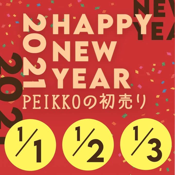 ムーミン公式オンラインショップPEIKKOのインスタグラム