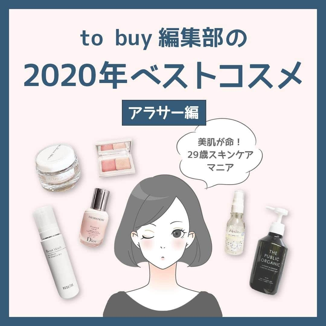 to buyのインスタグラム