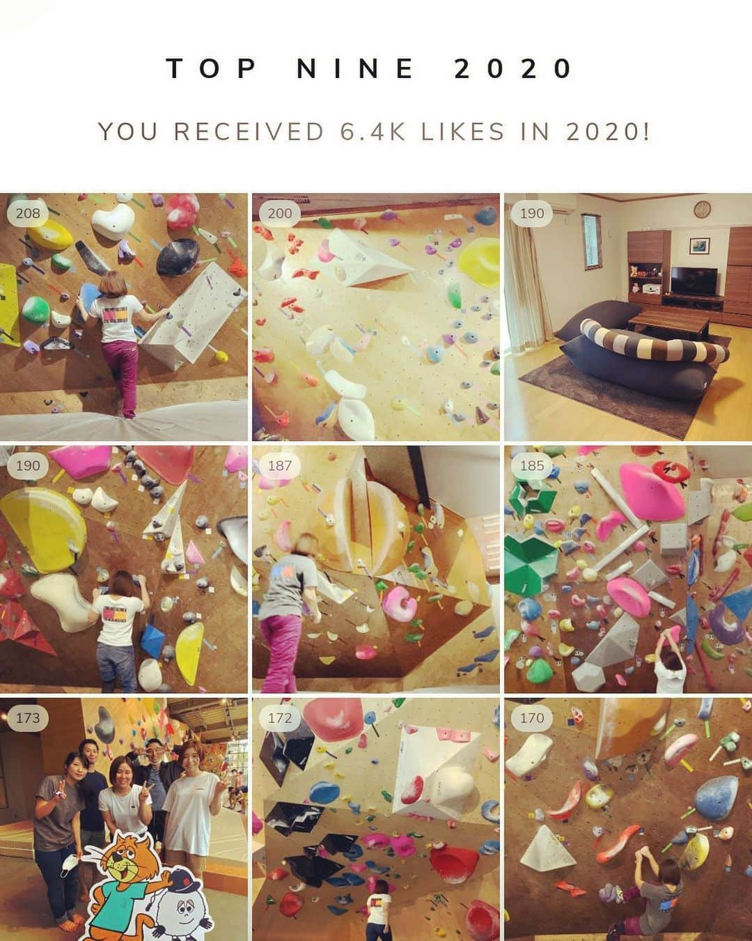 興梠友理のインスタグラム：「#topnine2020  ・ 毎年恒例の TOP 9✨ ・ 今年は色々あったけど、クライミング関連が上位をほぼ独占してくれるくらい膝の怪我から回復してきていることが何よりの収穫かな😊 ・ 来年はコロナが落ち着いて、平和な日常に回復しますように🙏 ・ そして新生BCTがオープンしてますように🙏🙏🙏 ↑↑↑めっちゃ切実www ・ 今年一年も皆様との出逢いと交流に感謝しつつ… ・ どうぞよい年をお迎えください💕 ・ #climbing #bouldering #クライミング #ボルダリング」