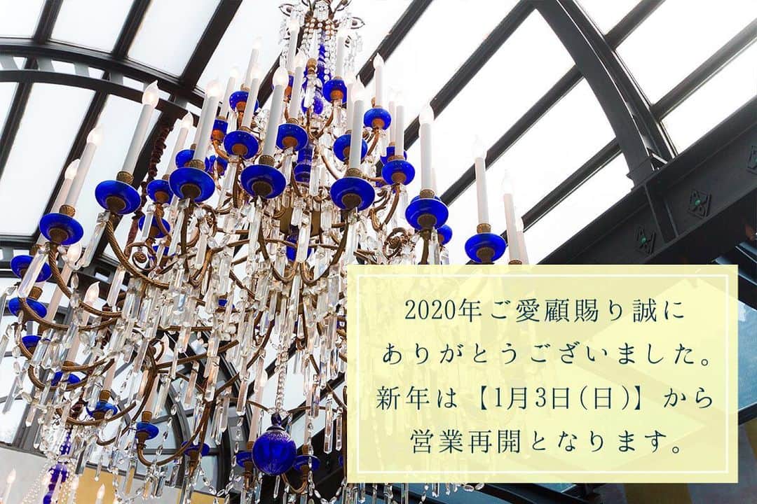 ステラートのグルメインスタ