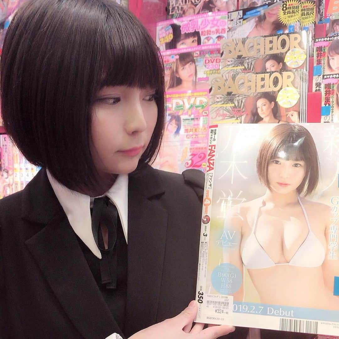 乃木蛍さんのインスタグラム写真 - (乃木蛍Instagram)「. 応援して下さる皆様へ 私乃木蛍は2020年12月31日をもちまして、 "エスワン"を卒業致しました。 急な発表で驚かれると思いますが、 突然の公表となり申し訳ありません。 このデビューしてからの約2年間、 SNSの使い方がとても下手で悪目立ちをすることもありました。 自己評価がとても低いのでなんで私がエスワンにいるんだろうと悩む事を多かったです。 正直私は何度も乃木蛍を辞めたいと思いました。 でも辞めずにこの2年頑張り続けれたのは イベント会場に会いに来てくれて励まし応援してくれた皆さんや、 SNSで応援してくれた皆さんがいたからです。 皆さんがいてくれたから私は乃木蛍を続けれました。 不安にさせる時期も嫌な思いをもしかするとさせてしまった時もあるかもしれません。 そんな中一緒にいてくれて本当にありがとう。  乃木蛍という人物は1人では作れません。 皆さんがいたからこそ乃木蛍になれました。 どうかもし良ければこの先も一緒に歩んでくれると嬉しいです。 乃木蛍を好きになってくれてありがとう。    2020.12.31 乃木蛍 . . 写真はデビューから最後のリリイベまで好きな写真とか思い出の9枚！ 約2年色々あったけど本当に楽しかった〜FANZAさん裏表紙、表紙できたのも地方にもいけたのも全部思い出です。 あ、引退はしません！ 年明け以降でいいお知らせあると思うのでまっててね。 . みんなの事が変わらず大好きな乃木蛍でした。 良いお年を。」12月31日 12時02分 - hotarunogi