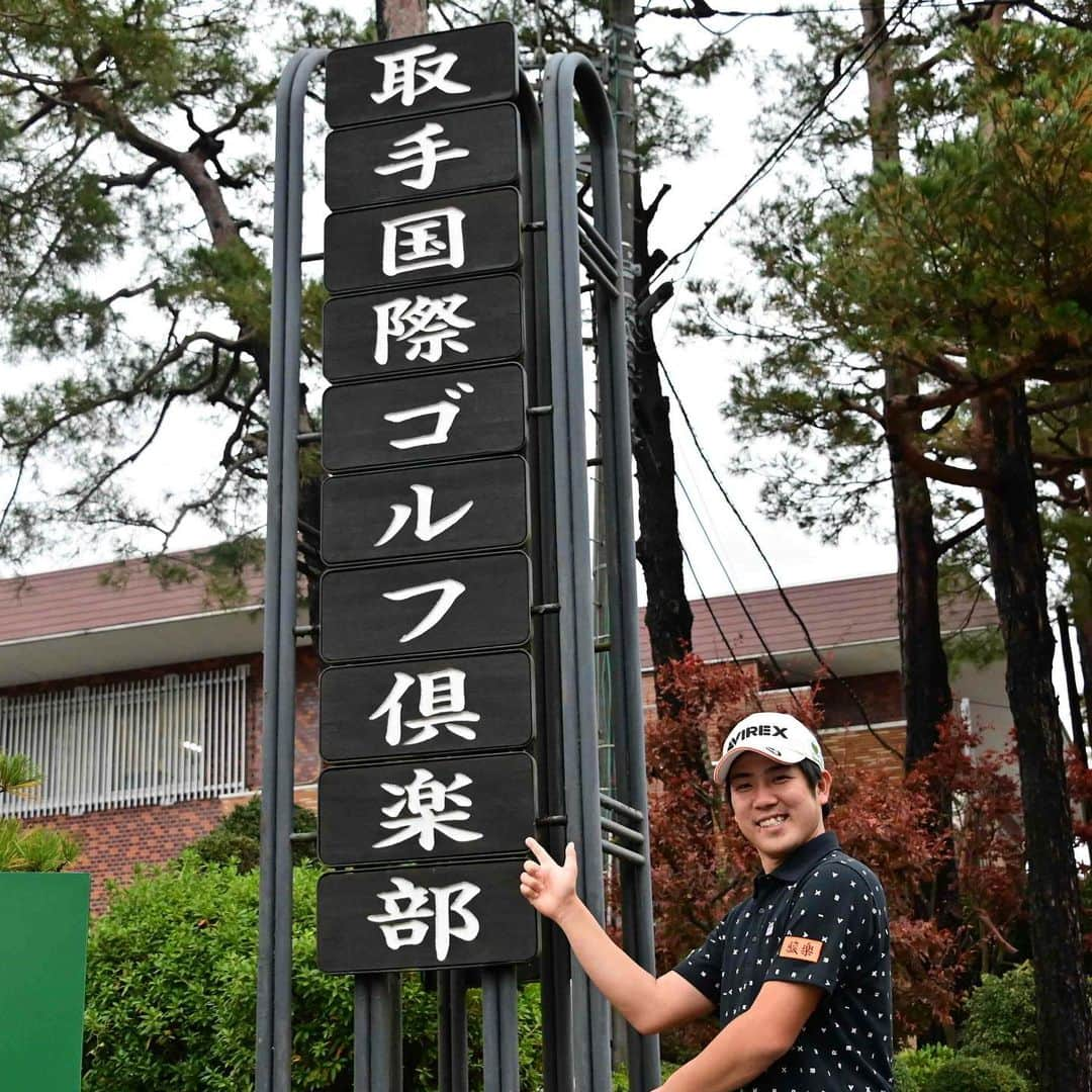 北川祐生さんのインスタグラム写真 - (北川祐生Instagram)「. . 2020年もあと少し！ 皆様、良いお年をお迎え下さい！ . . 本当に応援ありがとうございました。 「感謝」 2021年も宜しくお願い致します。 . . #取手国際ゴルフ倶楽部#TKG #元気堂本舗#駿楽 #関東サービス株式会社 #AVIREX#アヴィレックス #キャロウェイゴルフ #タイトリスト#FootJoy #フジクラシャフト #IOMIC #HOMMONHAKATA #バネインソール#ba2ne#BA2NE_INSOLE #感謝 #長尺パター #北川祐生 #北川祐生FANCLUB #2020年 #ありがとうございました」12月31日 12時13分 - ykykyuki.k