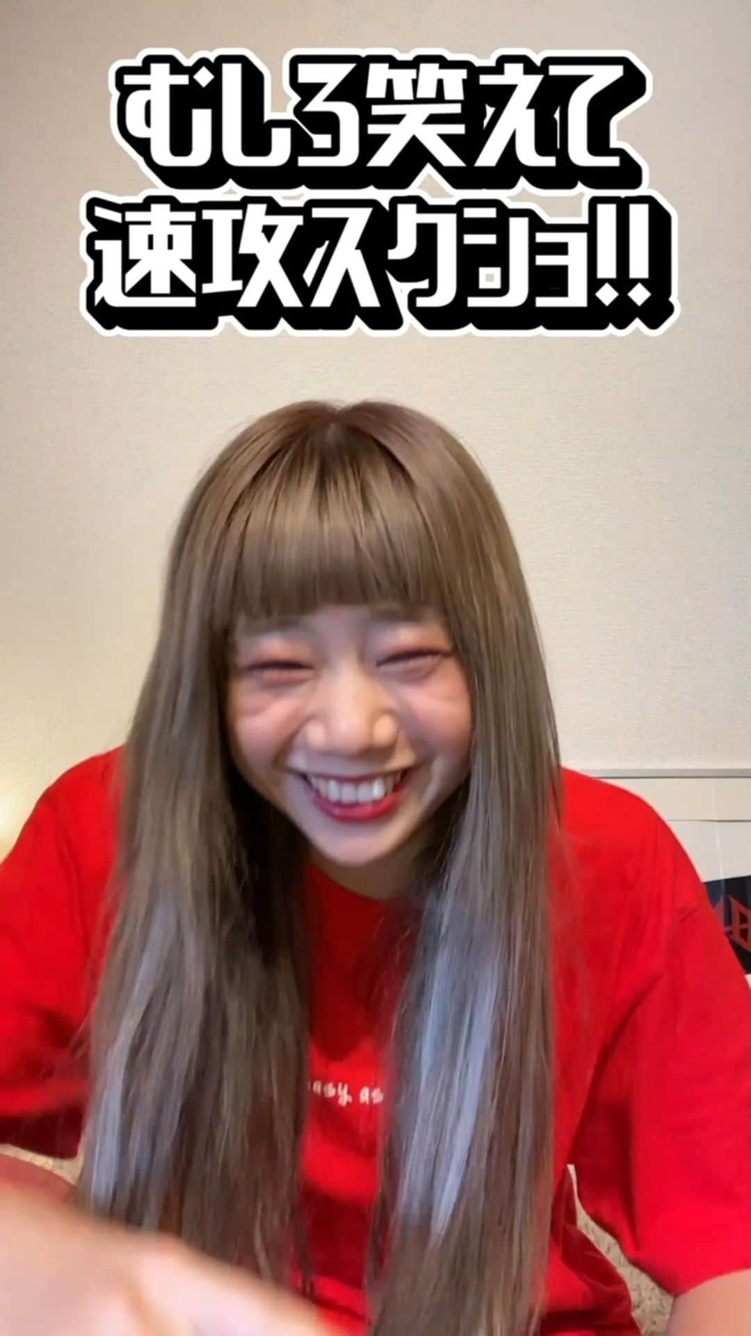 MOSHIMOのインスタグラム