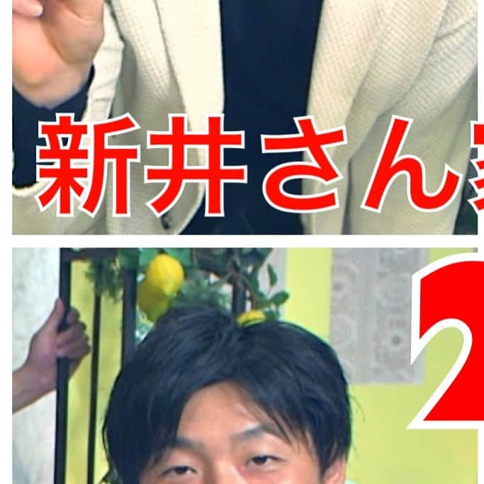 RCC中国放送「ＲＣＣスポーツ」のインスタグラム：「#新井さん家2 の見どころ⑥  今回の視聴方法、広島県内の皆さんはテレビの前でリアルタイムがオススメです。高視聴率が次回への原動力に…何卒お願いします。  番組途中には、6月の開幕特番で実施した「クイズ正解はシーズンオフ投手編・野手編」の答え合わせやっちゃいます。視聴者の皆さんからのべ5000件以上応募があった中から、超豪華プレゼントの当選者が明らかになります🤩  さらに、この番組を見た方にもプレゼントが！なんと全員の…  #くわしくは放送の中で #外出中の方や県外の大勢の方にはカーチカチの配信がオススメです  #カープ #広島東洋カープ #veryカープ #カーチカチ」