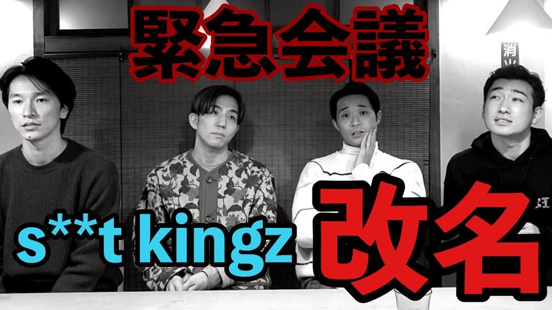 Kazuki Hamamotoのインスタグラム：「公開です！ 2021年からの僕らのチーム名は、、  https://youtu.be/SJicDG_yx8E」