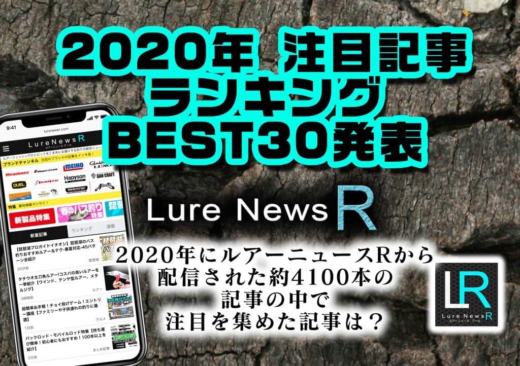 LureNews.TVのインスタグラム