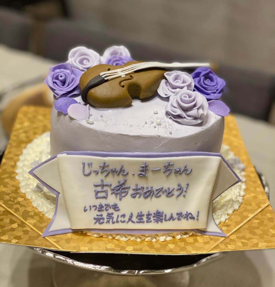 森上亜希子のインスタグラム：「まーちゃん1月、じっちゃん3月で古希を迎えます。 本来は兄家族も帰省の予定でしたが、東京の感染が爆発的に増加している事から帰省を取りやめました。  なかなか、帰省出来ない兄家族と一緒に早めの古希のお祝いをする予定でしたが、しょうがないですよね。 誰のせいでもなく、父母を思いやった決断だったと思います。  という事で、ケーキも頼んでいたので私たち家族とささやかなお祝いをしました〜。  70歳と聞くと完全にお婆ちゃんやん‼️と思ってしまいますが、昔からすると10歳は若いと思う‼️という事で、まだまだ元気に人生楽しみつつ、子供達の面倒も宜しくお願い致します😊😊  #父母 #古希 #お祝い #いつまでも元気で #人生楽しんでね #family  #テニス #tennis」