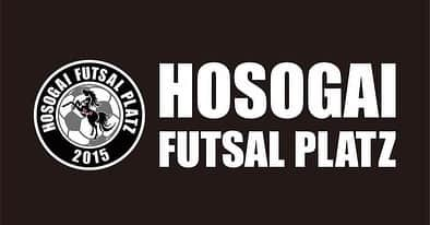 細貝萌さんのインスタグラム写真 - (細貝萌Instagram)「HOSOGAI FUTSAL PLATZ. @hosogai_futsal_platz ⚽️🔴⚫️🔥2020年も沢山の方にご利用頂きありがとうございました❗️🙇🏻‍♂️今は日本になかなか帰れない状況ですが‥帰国した際には必ず足を運びます⚽️🔥また来年もどうぞ宜しくお願い致します🙇🏻‍♂️❗️ #hosogaifutsalplatz#thankyousomuch」12月31日 13時04分 - hajime_hosogai_official