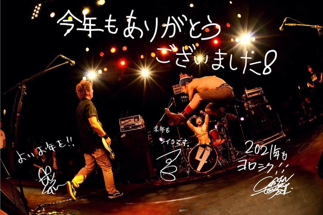 U-tanのインスタグラム：「https://t.co/qyd5i72nG7 今年はライブできへんかったりしたけど、新しい事に挑戦できたり自分のスキル磨いたり。自分とゆっくり向き合ったり。配信もアコースティックも弾き語りも、どれもやって良かったな。山あり谷ありやで。遊んでくれたみんなほんまにおおきによ😊来年はいい年になりますように！」