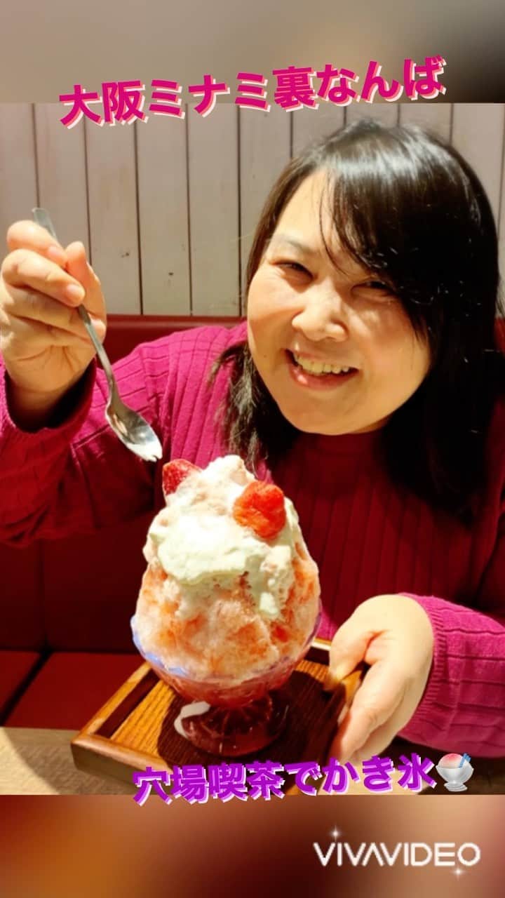のインスタグラム：「大阪旅行や観光で 必ず寄るのがミナミ 心斎橋のグリコの看板😆✨  通なら絶対もっとDEEPに 《裏なんば》にハマります😁💕  難波駅の東側❣️ 北は千日前から 南のなんさん通り  東は黒門市場から 西は高島屋界隈の 居酒屋やB級グルメの 楽しいお店が立ち並ぶ  嬉しい美味しさたっぷりの 食い道楽がてんこ盛り😆💓  飲食店には欠かせない 道具屋筋をちょいと入れば  夜のフレンチおでん🍢や どて焼きが大人気の 七縁　南海難波店が @hichiennamba   和モダンでお洒落なお店 昼の部は  【タイガーリリー喫茶】  @tiger_lilly_cafe  になってたよ😘❤️  こだわりメニューの 御朱印帳をめくってみれば めっちゃオモシロ✨  『飲む和菓子❣️ わらび餅ドリンク』  自社工場で作り上げる からだに優しい 特製のとろけるツルンと 飲めるわらび餅なんだって😀💕  なんなんソレ😆💓✨ とっても気になる 早速お願いしちゃったよ😘❤️  お味が ⭐️ほうじ茶ミルクティー ⭐️抹茶ミルクティー ⭐️いちごミルク ⭐️チョコレートミルク の4種類✨  レトロな牛乳瓶に入って めっちゃ可愛いの☺️💖  来年は🐄うし年なので マーブル模様の チョコレートミルクを🐮🥤  見た目可愛い💖 甘〜くトロける 素敵な時間をまったりと😉💕  お腹も空いてたので フードは具沢山で 珍しい組み合わせの ホットサンドをチョイス😁✨  大好きなアボカド🥑が 焼きそばとコラボだなんて😆💓 めっちゃ気になりますよね😁💕  焼きそばに生姜と思ったら しば漬けが入ってたり めっちゃツボってお気に入り☺️❤️  一緒に行ったお友達が選んだ サラダチキンも彩り綺麗で とても美味しそう😊💖  デザートには、この時期 なかなか食べられない 大好きなかき氷🍧が😻❣️  年中無休でかき氷を 楽しめちゃうなんて ホント嬉しいですよね🤗💓  種類も豊富で めちゃめちゃ悩んで 乙女がときめく 🍓いちごをセレクト‼️  🍓大好きいちご🍓の シャリっとした食感と 可愛いビジュアルに ときめきたっぷり😻💖✨  なんて素敵な 見た目にお腹に 美味しいデザート😻💖✨  食べてる途中に なんとビックリ‼️ 中にはわらび餅が 入っていたよ😆✨  わらび餅が 今まで食べたことのない ほっこり優しい 懐かしさを感じる食感と 美味しいお味なので  カフェ好きさんや 和スイーツ好きさんに 是非ゼヒ食べてみて欲しいな😀💕  クラッカーやしば漬け などの箸休めまで 用意されているのが なんとも嬉しい😃💕  どれもお洒落で 写真映えする メニューばかりなので  綺麗に撮影＆ 美味しくて食べて 大阪ミナミをぶらり楽しんだら  夜はフレンチおでん🍢で 🍷🍾一杯飲んで 一日中  【タイガーリリー喫茶】  @tiger_lilly_cafe   で楽しむのも オツですね☺️💖✨  年末年始も営業だから 大阪なんば・ミナミに来たら 是非ゼヒ  【タイガーリリー喫茶】 @tiger_lilly_cafe   ほっこり優しい 美味しいひと時 楽しんで😉❣️  💁‍♀️まんまるともぴー♡ ぶらり関西グルメレポーター  #関西  @manmarutomop  見た目にお腹に美味しいご飯🍱 オススメのお店や商品を発信中‼️  #食レポ #グルメライター  follow me💞  ＠manmarutomop  #人生楽しんだもん勝ち  #大阪カフェ #大阪カフェ巡り  #大阪スイーツ #なんばカフェ  #なんば  #裏難波 #裏なんば #大阪ミナミ #ミナミ #道具屋筋 #黒門市場 #デザートは別腹  #スイーツ好きな人と繋がりたい  #甘いもの好きな人と繋がりたい  #いちごスイーツ   #かき氷 #かき氷巡り  #かき氷好きな人と繋がりたい  #ホットサンド #わらび餅  #タイガーリリー喫茶  #ウラ難波スイーツ  #難波スイーツ  #難波喫茶店  #わらび餅ドリンク  #pr」