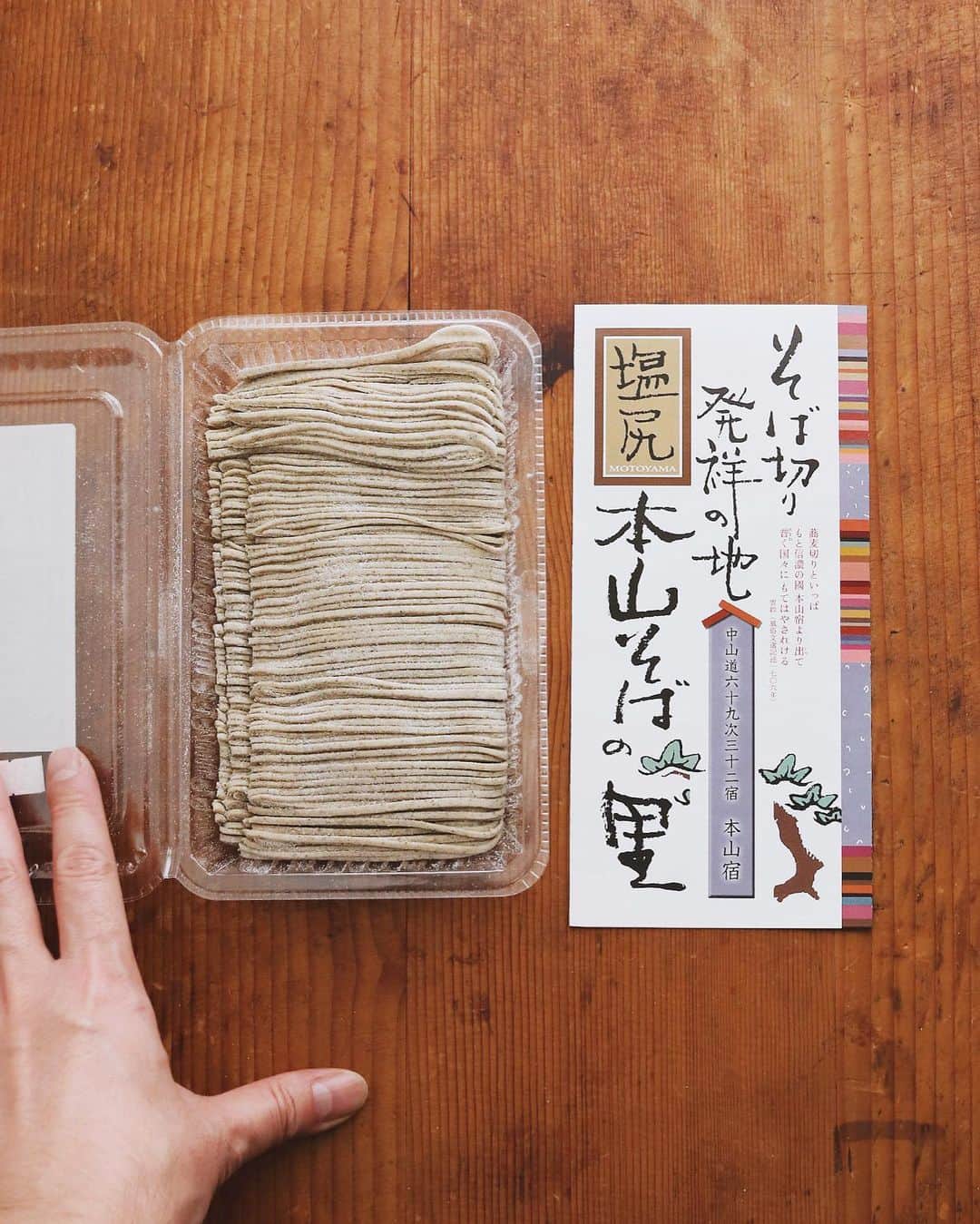 樋口正樹さんのインスタグラム写真 - (樋口正樹Instagram)「toshikoshi soba . 大晦日のお昼ご飯に年越し蕎麦。 蕎麦は長野の塩尻の本山宿ので ここ数年の年越しはこの蕎麦で 美味しくてかなりのお気に入り😋 . 揚げたての天ぷらは舞茸、カブ、 エビと三つ葉とネギのかき揚げ。 . みなさま、どうぞ良いお年を〜 . . #年越しそば #年越し蕎麦 #天麩羅 #かき揚げ #天ぷらそば #天ざる蕎麦 #蕎麦 #そば #本山宿 #本山そばの里 #そば切り発祥の地 #塩尻市 #長野県グルメ #年越し麺 #樋口さんちで麺類 #soba #tempura #tempurasoba #toshikoshisoba」12月31日 13時25分 - higuccini