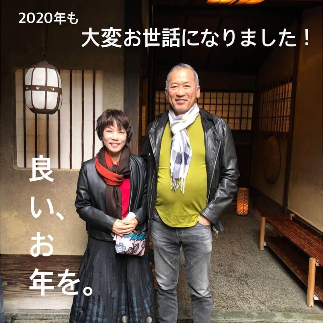 のインスタグラム：「.﻿ 2020年もいよいよ最終日。﻿ 寒い年越しになりそうですね、、、❄️﻿ ﻿ ﻿ 「今年はこんなこと嬉しいことがあった」﻿ 「今年はこんなつらいことがあった」﻿ 「今年はこんなに頑張った」﻿ ﻿ 「来年はこんな１年にしたいね」﻿ ﻿ そんな話をぜひご家族でなさってください😊﻿ 会えない方は、電話でも📞﻿ ﻿ 早く会えますように。﻿ 早くおでかけできますように、、、🚗﻿ ﻿ ﻿ ﻿ ナチュラルハウスに関わってくださったお客様、関係業者様を含む皆様、２０２０年は大変お世話になりました。﻿ ２０２１年もどうぞよろしくお願い致します。﻿ ﻿ 良いお年を🌱﻿ ﻿ #大晦日 #ありがとう2020 #コロナに負けるな #コロナ対策 #コロナウイルスが早く終息しますように #コロナが早く終息しますように #ナチュラルハウス #福山ナチュラルハウス #福山注文住宅 #尾道注文住宅 #福山家 #福山工務店  #福山家づくり #マイホーム #施工事例 #デザイン住宅広島 #福山新築 #福山子育て #福山ママ #子育て家族 #家族で笑顔で幸せに」