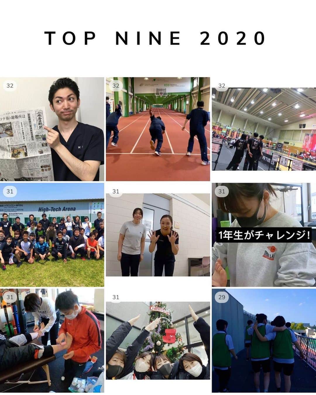 北海道メディカル・スポーツ専門学校のインスタグラム：「2020年最終日！ メディスポのインスタを見ていただいた皆さんありがとうございました😊  来年はもっと更新できるように頑張っていきます📷  さて、メディスポは2021年ハイテクに進化します！ まだまだ大変な状況が続きますが、みんなの笑顔で吹き飛ばしていきましょう✌️  皆さん良いお年をお迎えください🎍  #メディスポ #ハイテク #専門学校 #進化 #topnine #topnine2020 #良いお年を #今年もお世話になりました  #スポーツ #スポーツトレーナー学科 #スポーツトレーナー #アスレティックトレーナー #パーソナルトレーナー #スポーツデータアナリスト #スポーツ女子 #スポーツ男子 #スポーツを支える #スポーツを止めるな2021」