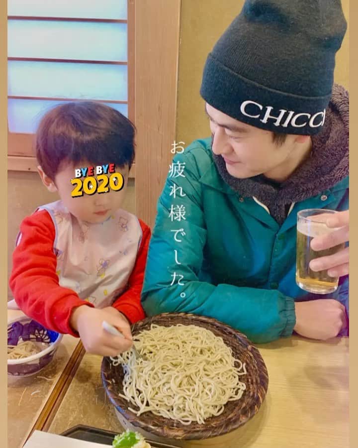 窪塚俊介のインスタグラム：「皆さん、2020お疲れ様でした！ 停滞した本年から激動の来年へエネルギッシュに向かいましょう💪 ひとまず大晦日、穏やかに良いお年を😌🌕」