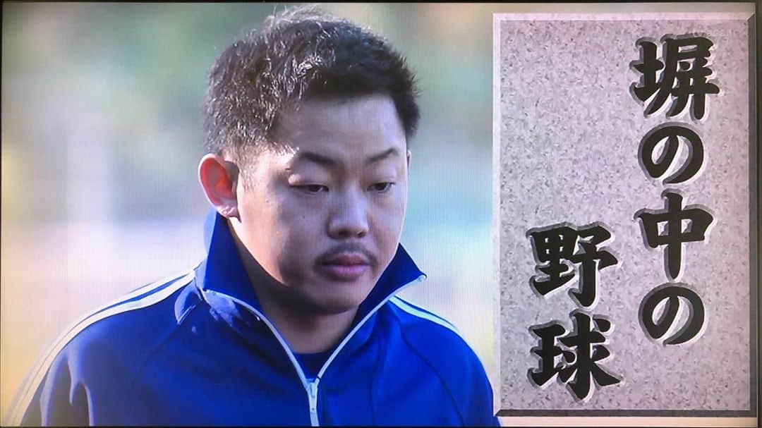 酒井尚のインスタグラム：「アメトーークありがとうございました。  年末SPに出れる日が来るなんて夢にも思ってませんでした。  運動神経が悪くてよかったです。よかった？あれ？  とにもかくにも楽しんでいただけたなら何よりでございます。  ちなみに、逮捕歴はございません。  #アメトーーク #運動神経 #運動神経悪い芸人 #塀の中の野球」