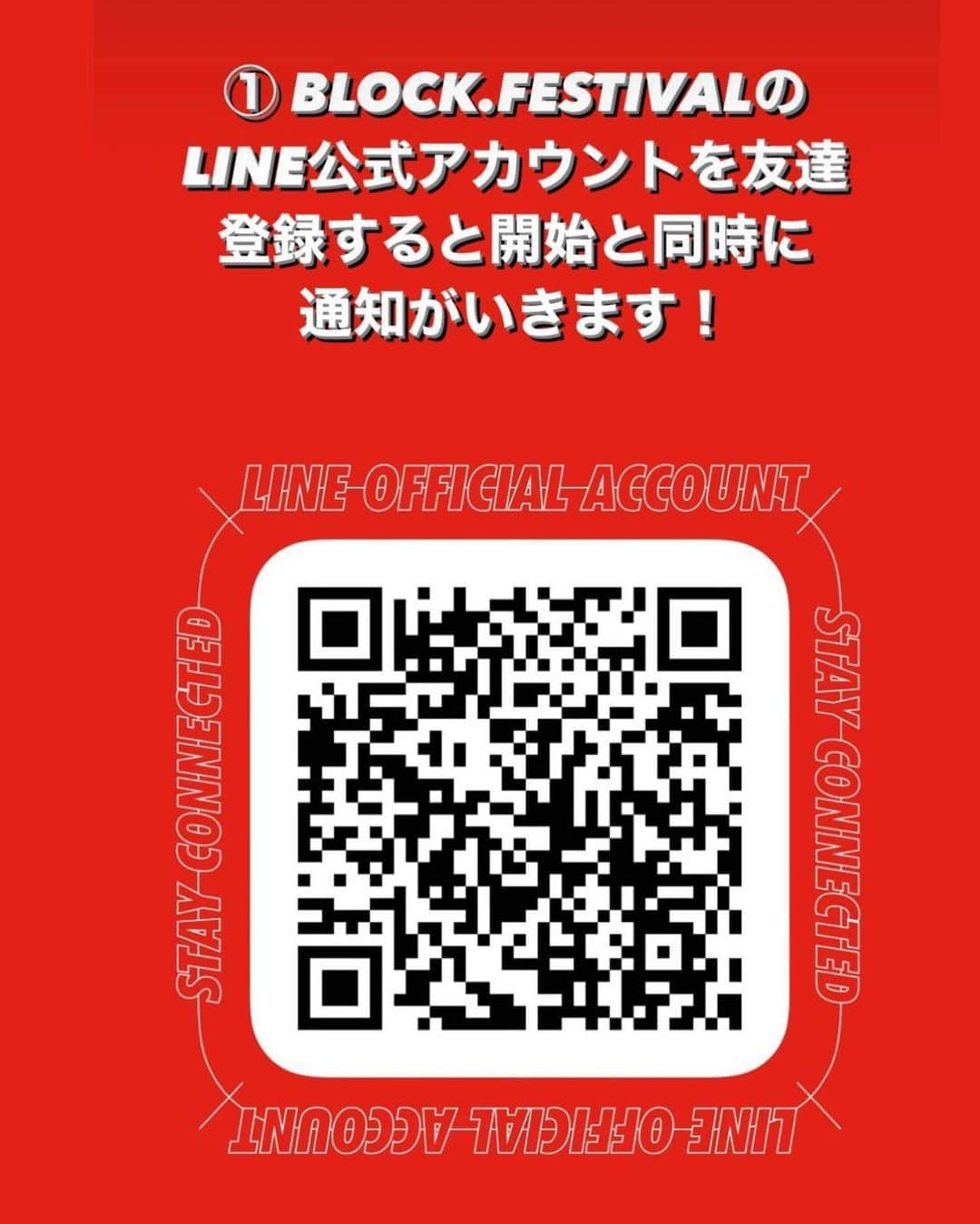 MINMIさんのインスタグラム写真 - (MINMIInstagram)「今夜の無料カウントダウンライブblockfes4は LINE ライブ❤️2枚目にQRコード貼りました！ ラインに友達登録で見れるよ♡みんなで初夢叫ぼーね！ @blockfm  @takudj  #blockfestival #初夢カウントダウン #おうちからおうち #homecountdown」12月31日 14時15分 - minmidesu