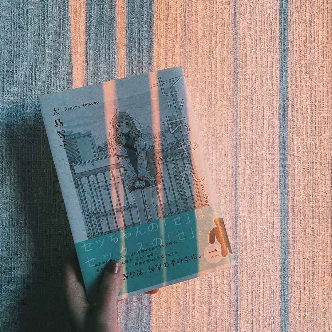 吉河唯さんのインスタグラム写真 - (吉河唯Instagram)「取り寄せてた ユリイカが やっと到着 📚 ㅤㅤㅤㅤㅤㅤㅤㅤㅤㅤ " ぬいぐるみの世界 " という 特集で セッちゃんと merryのTeddyポーチの 出逢いのストーリーを 大島さんが描いてくださっております、、うぅ @tmsowacl  ㅤㅤㅤㅤㅤㅤㅤㅤㅤㅤ ユリイカ、結構発見するの難しいので 見つけたら ぜひ 手に取ってみてください ◎ ㅤㅤㅤㅤㅤㅤㅤㅤㅤㅤ それにしても、セッちゃん 絶〜対 どこかにいるんだよなぁ 🤔 この世界のどこかに 🤔」12月31日 14時17分 - yui_yoshikawa