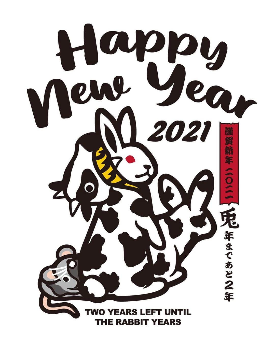 #FR2梅(UME)さんのインスタグラム写真 - (#FR2梅(UME)Instagram)「Happy New Year!!  Wishing you a happy, healthy and prosperous 2021!  Two more years until the year of the rabbit...  あけましておめでとうございます🐇🐇🌸  いつもご愛顧いただきありがとうございます。  1月2日の初売りより皆様に感謝の意を込めまして2種類限定商品をご用意してお待ちしております。数に限りがございますのでご容赦のほどお願いいたします。  皆様、良いお年をお迎えくださいませ。  お正月営業時間  1月2日 11時〜18時 1月3日より通常営業 11時〜21時  #FR2梅#FR2ume#頭狂色情兎#Smokingkills®」1月1日 1時07分 - fr2ume
