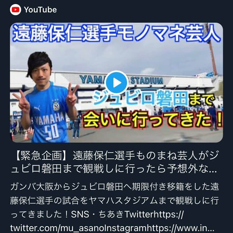 フルカウント千葉さんのインスタグラム写真 - (フルカウント千葉Instagram)「2020年も ありがとうございました🙇‍♂️  世界的に色々と大変な時でしたが 来年こそ世界的に飛躍出来るよう頑張りますので  2021年も宜しくお願い致します🙇‍♂️  2020年の奇跡をYouTubeに記しましたので、視聴して頂けると幸いです☀️m(●´ϖ`●)m  【フラットスリーch】で検索して下さい🔎 https://youtu.be/PCAnCzzpiyk  #フラットスリーch #遠藤保仁 #ヤット #くーぽん (※本当は【く～ぽん】) #フルカウント千葉」12月31日 23時46分 - fullcount.chiba