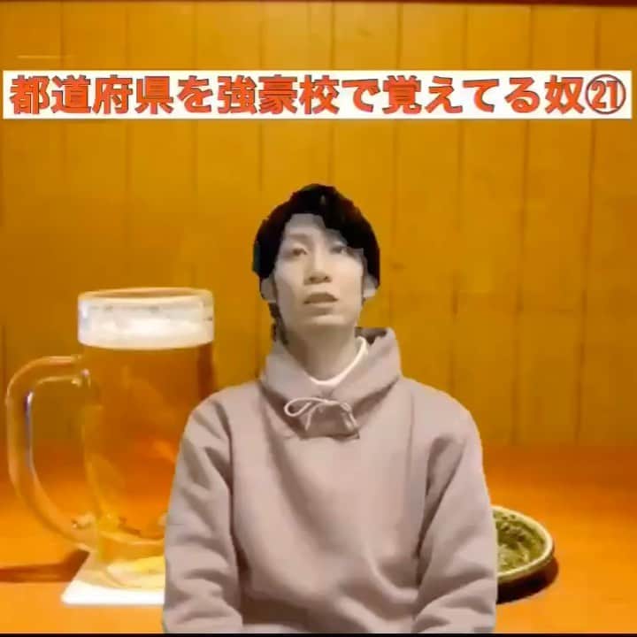 のインスタグラム：「【部活ありそうモノマネ】 #あるあるネタ  #授業中に高校野球の雑誌ばっかり読んでた #高校野球好きすぎる #なんで知ってるのって言われる #詳し過ぎて引いてる #地方大会から注目してる #試合結果見て雑誌に付いてるトーナメント表の結果完成させる」