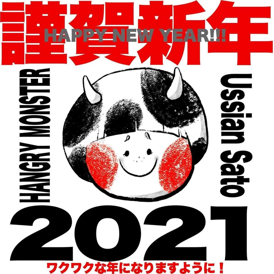 ロシアン佐藤のインスタグラム：「あけましておめでとうございます！！ 2021年になりました。  去年は戸惑うことも多く、たくさんのできなかったことを思い返したりもしたけど、 去年があるから今年をより良くしていけると確信してます！！  今年はだからこそ沢山のチャレンジのある年にしたいです！たくさん笑顔のごはん、笑顔の時間を創れますように！  今年も一緒に楽しんでいきましょ〜〜〜！！！  今年も宜しくお願いします。  #謹賀新年 #happynewyear2021  #あけおめ #年賀 #ロシアン佐藤」