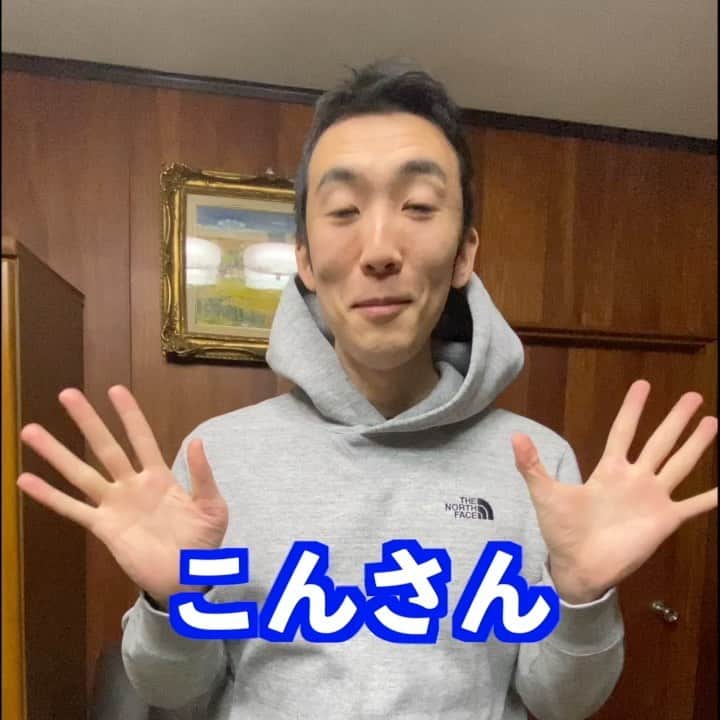 ととのえて、からだ。@渋谷発パーソナルトレーニングジムのインスタグラム：「みなさんの2021年の【カラダ目標】教えてくださーい！  今年もがんばりましょうね一緒に💪」